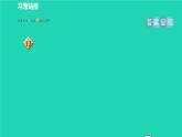 数学苏科版七年级上册同步教学课件第4章一元一次方程4.2解一元一次方程4用去分母法解方程授课