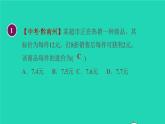 数学苏科版七年级上册同步教学课件第4章一元一次方程4.3用一元一次方程解决问题6打折销售问题授课