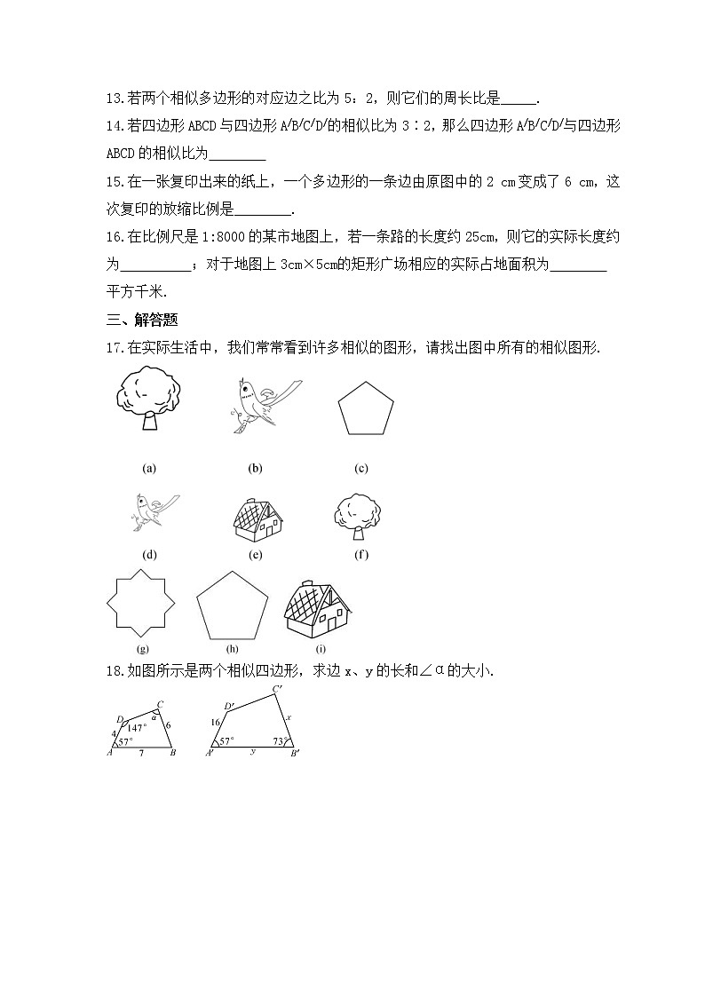 2022-2023年浙教版数学九年级上册4.6《相似多边形》课时练习（含答案）03