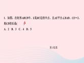 数学北师大版九年级上册同步教学课件第1章特殊平行四边形2矩形的性质与判定第1课时矩形的性质作业