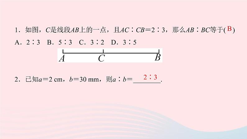 数学北师大版九年级上册同步教学课件第4章图形的相似1成比例线段第1课时线段的比和比例的基本性质作业03