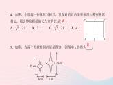 數(shù)學(xué)北師大版九年級(jí)上冊(cè)同步教學(xué)課件第4章圖形的相似3相似多邊形作業(yè)
