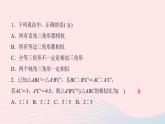 数学北师大版九年级上册同步教学课件第4章图形的相似4探索三角形相似的条件第1课时两角分别相等的两个三角形相似作业