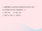 数学北师大版九年级上册同步教学课件第4章图形的相似4探索三角形相似的条件第1课时两角分别相等的两个三角形相似作业