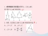 数学北师大版九年级上册同步教学课件第4章图形的相似4探索三角形相似的条件第2课时两边成比例且夹角相等的两个三角形相似作业