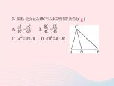数学北师大版九年级上册同步教学课件第4章图形的相似4探索三角形相似的条件第2课时两边成比例且夹角相等的两个三角形相似作业