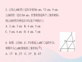 数学北师大版九年级上册同步教学课件第4章图形的相似4探索三角形相似的条件第3课时三边成比例的两个三角形相似作业