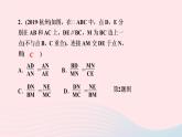 數(shù)學(xué)北師大版九年級(jí)上冊(cè)同步教學(xué)課件第4章圖形的相似5相似三角形判定定理的證明作業(yè)