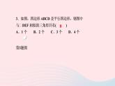 數(shù)學(xué)北師大版九年級(jí)上冊(cè)同步教學(xué)課件第4章圖形的相似5相似三角形判定定理的證明作業(yè)