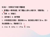 數(shù)學(xué)北師大版九年級上冊同步教學(xué)課件第4章圖形的相似6利用相似三角形測高作