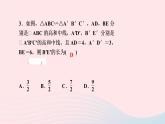 数学北师大版九年级上册同步教学课件第4章图形的相似7相似三角形的性质第1课时相似三角形中特殊线段的性质作业