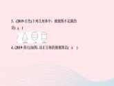 数学北师大版九年级上册同步教学课件第5章投影与视图2视图第1课时简单几何体的三视图作业