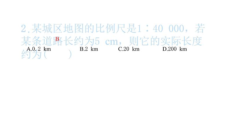 2022九年级数学下册第二十七章相似27.1图形的相似第2课时成比例线段和相似多边形习题课件新版新人教版第3页