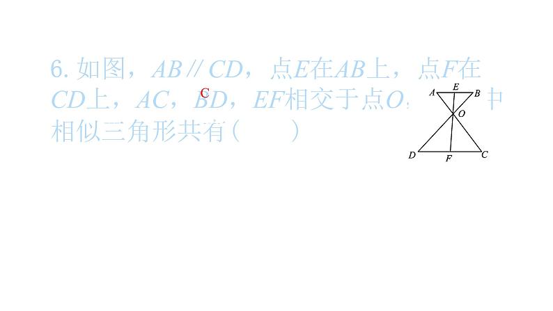 2022九年级数学下册第二十七章相似27.2相似三角形27.2.1相似三角形的判定方法专题3相似三角形中的基本模型习题课件新版新人教版第7页