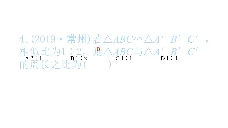 2022九年级数学下册第二十七章相似27.2相似三角形27.2.2相似三角形的性质习题课件新版新人教版第5页