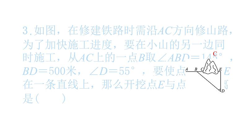 2022九年级数学下册第二十八章锐角三角函数双休作业3习题课件新版新人教版04