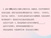 數(shù)學北師大版九年級上冊同步教學課件第3章概率的進一步認識單元復習