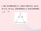 數(shù)學北師大版九年級上冊同步教學課件第3章概率的進一步認識易錯課堂