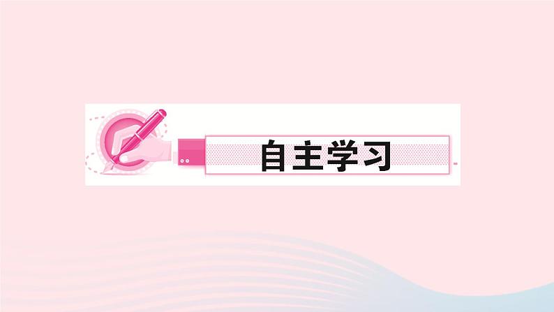 数学北师大版九年级上册同步教学课件第4章图形的相似专题课堂七相似三角形的基本模型02