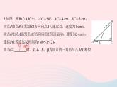 數(shù)學(xué)北師大版九年級(jí)上冊(cè)同步教學(xué)課件第4章圖形的相似專題課堂七相似三角形的基本模型