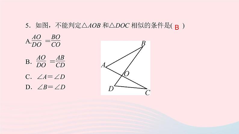 数学北师大版九年级上册同步教学课件第4章图形的相似专题课堂七相似三角形的基本模型07