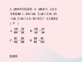 數(shù)學(xué)北師大版九年級(jí)上冊(cè)同步教學(xué)課件第4章圖形的相似單元復(fù)習(xí)