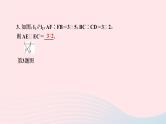 数学北师大版九年级上册同步教学课件第4章图形的相似单元复习