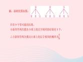 數(shù)學北師大版九年級上冊同步教學課件第3章概率的進一步認識專題課堂五概率中的放回與不放回問題