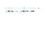 2022九年級數(shù)學下冊第二十六章反比例函綜合檢測一習題課件新版新人教版