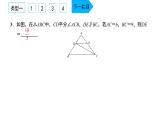 2022九年级数学下册专题卷六相似三角形的判定与性质的综合运用习题课件新版新人教版