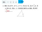 2022九年級數(shù)學(xué)下冊專題卷六相似三角形的判定與性質(zhì)的綜合運用習(xí)題課件新版新人教版