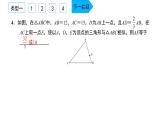 2022九年级数学下册专题卷六相似三角形的判定与性质的综合运用习题课件新版新人教版