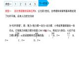2022九年级数学下册专题卷四二次函数与反比例函数的实际应用习题课件新版新人教版