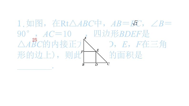 2022九年级数学下册第二十七章相似方法专题5三角形内接特殊四边形问题习题课件新版新人教版02