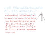 2022九年级数学下册第二十七章相似方法专题5三角形内接特殊四边形问题习题课件新版新人教版