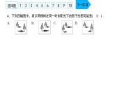 2022九年级数学下册第二十九章投影与视图单元卷习题课件新版新人教版