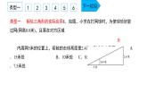 2022九年級數(shù)學(xué)下冊專題卷五相似三角形與解直角三角形的實際應(yīng)用習(xí)題課件新版新人教版
