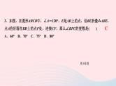 数学北师大版九年级上册同步教学课件第1章特殊平行四边形专题课堂二特殊平行四边形中的折叠问题