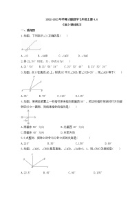 初中数学华师大版七年级上册第4章 图形的初步认识4.6 角1 角优秀课堂检测