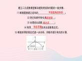 数学华东师大版九年级下册同步教学课件第26章二次函数26.3实践与探索第1课时实际问题与抛物线作业