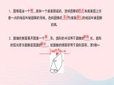 數(shù)學華東師大版九年級下冊同步教學課件第27章圓27.3圓中的計算問題第2課時圓錐的側面積和全面積作業(yè)