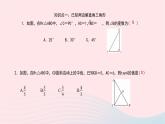 数学北师大版九年级下册 同步教学课件第1章直角三角形的边角关系4解直角三角形作业