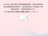 数学北师大版九年级下册 同步教学课件第1章直角三角形的边角关系6利用三角函数测高作业