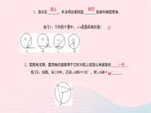 数学北师大版九年级下册 同步教学课件第3章圆4圆周角和圆心角的关系第1课时圆周角定理作业