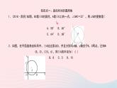 数学北师大版九年级下册 同步教学课件第3章圆4圆周角和圆心角的关系第2课时圆周角定理的推论作业