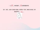 数学北师大版九年级下册 同步教学课件第3章圆6直线和圆的位置关系第2课时切线的判定作业