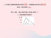 数学北师大版九年级下册 同步教学课件第3章圆6直线和圆的位置关系第2课时切线的判定作业