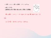 數(shù)學(xué)北師大版九年級(jí)下冊(cè) 同步教學(xué)課件第3章圓章末小結(jié)作業(yè)