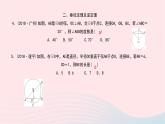 數(shù)學(xué)北師大版九年級(jí)下冊(cè) 同步教學(xué)課件第3章圓章末小結(jié)作業(yè)