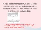 数学华东师大版九年级下册同步教学课件第26章二次函数专题(4)二次函数的实际应用作业